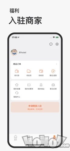 爱乐物