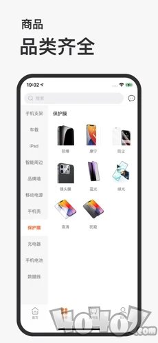 爱乐物