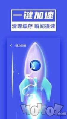 超能清理大师Plus