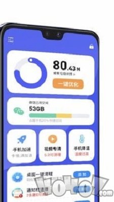 超能清理大师Plus