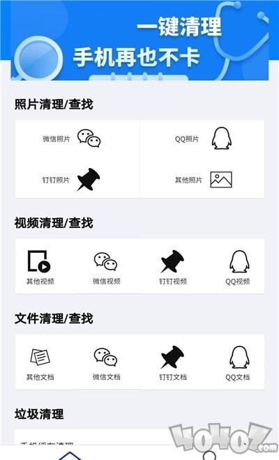 备忘录数据