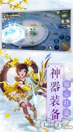 斩魔除妖