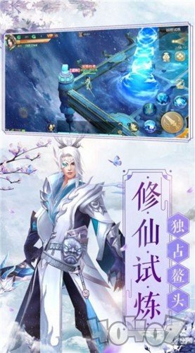 斩魔除妖