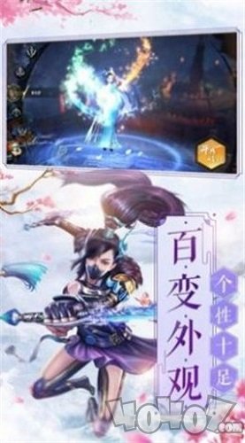 斩魔除妖
