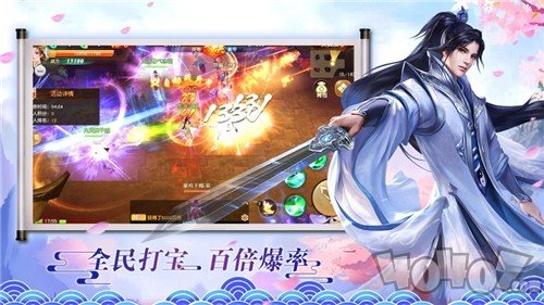 入世神将百战无双