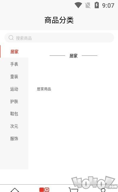 酷达精品