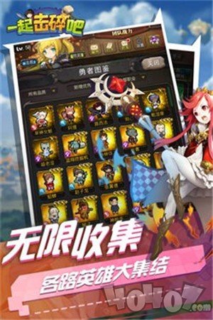 一位击碎吧