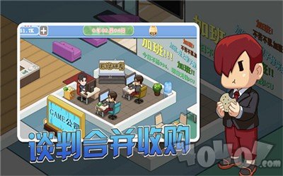 开个游戏公司