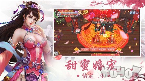 御龙弑天之星辰修仙