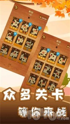 智力木板挑战