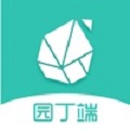 柚时籽迹园丁端
