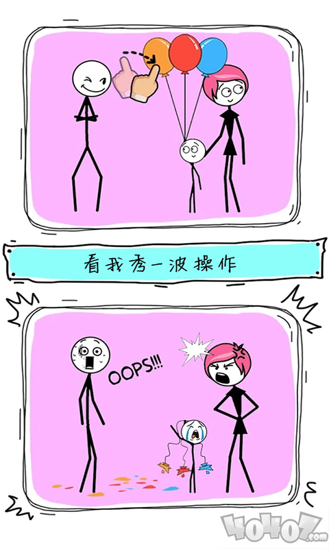 天才画家