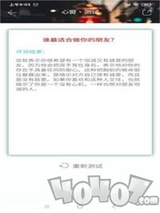 心窗