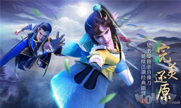 少年英雄江湖歌行