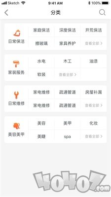 帮得生活超市