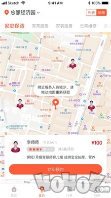 帮得生活超市