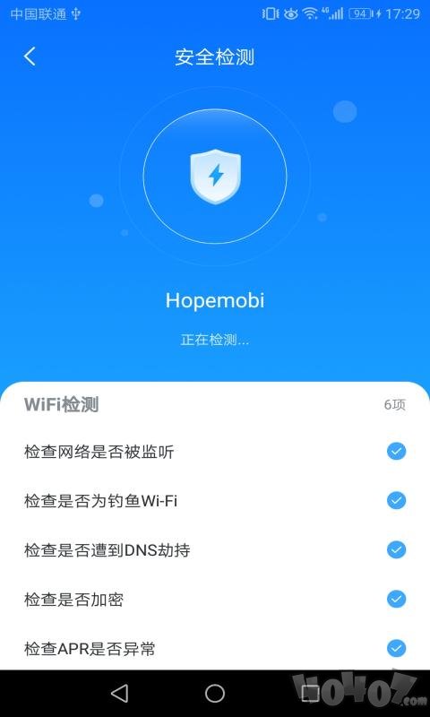 WIFI安心连