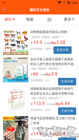 躺游