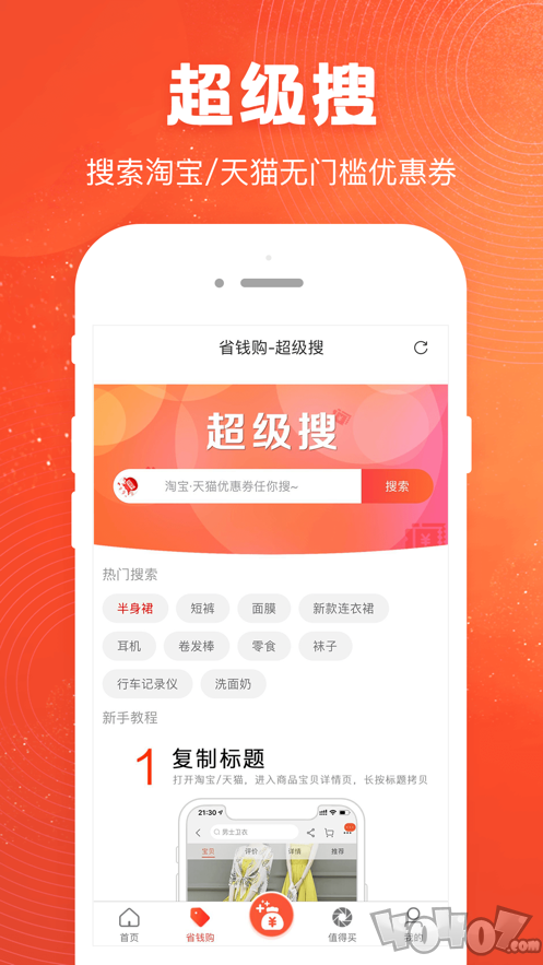 卡实在优选
