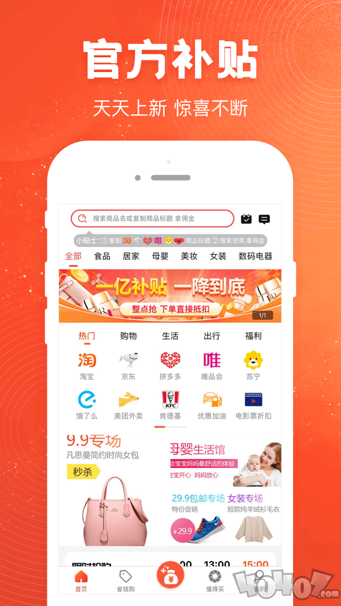 卡实在优选