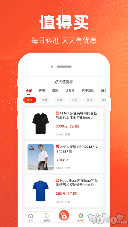 卡实在优选