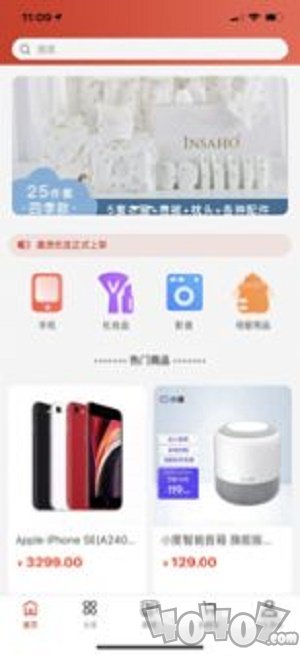 鑫贵优品