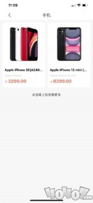 鑫贵优品