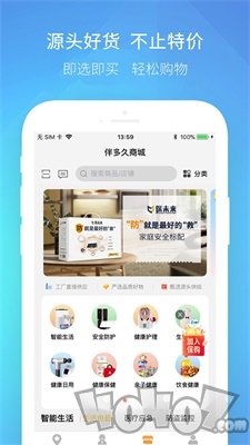 伴多久