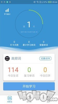 课窝AEAS