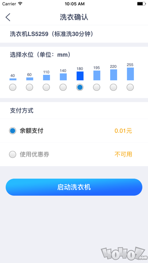 轻净洗衣