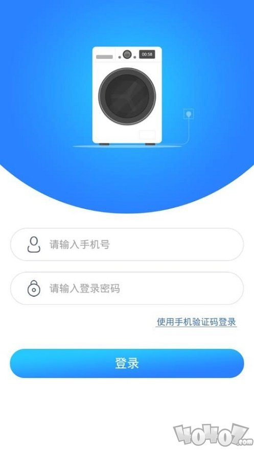 轻净洗衣