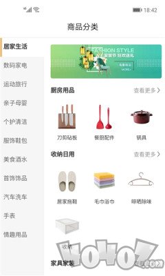 闪云购