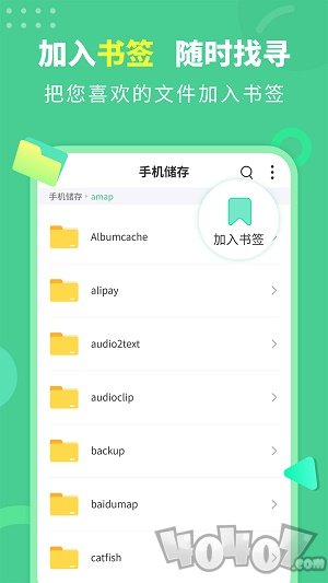 文档解压缩