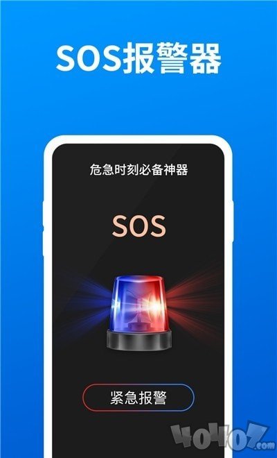 小白手电筒超亮