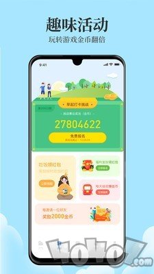日历天气