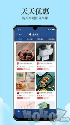 日历天气