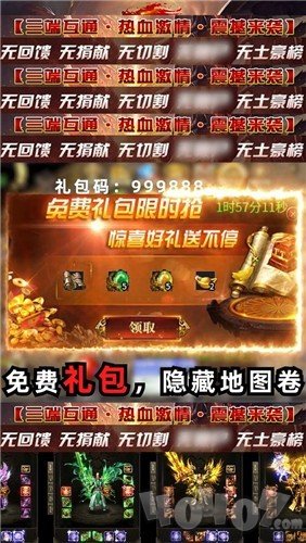 顺玩仙罡