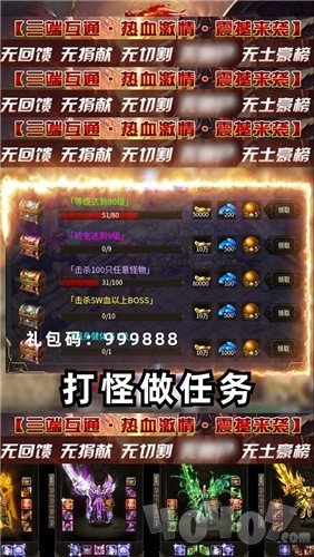 顺玩仙罡