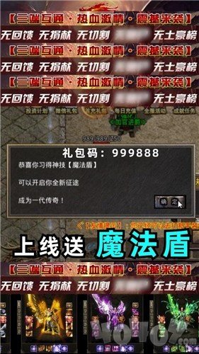顺玩仙罡