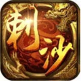 顺玩仙罡