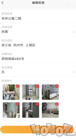 极寓管家