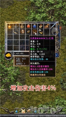 冰雪复古版怒火一刀