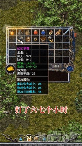 冰雪复古版怒火一刀