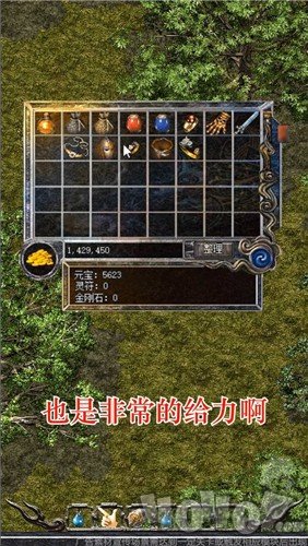 冰雪复古版怒火一刀