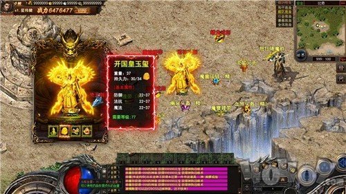挂机传世