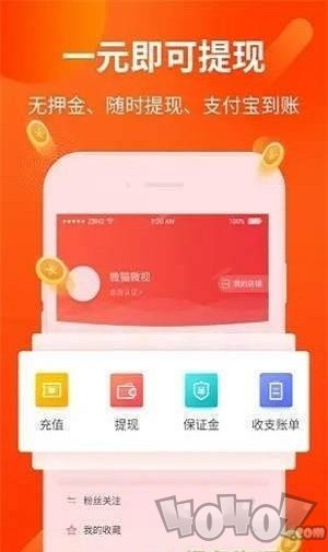 正品赚