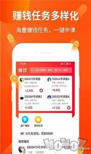 正品赚