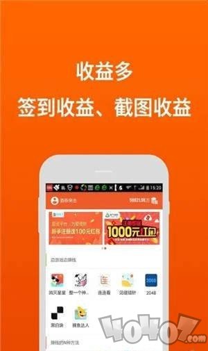 正品赚