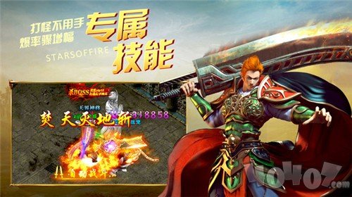 单职九五传奇