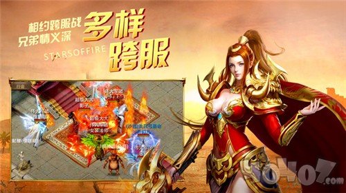 单职九五传奇